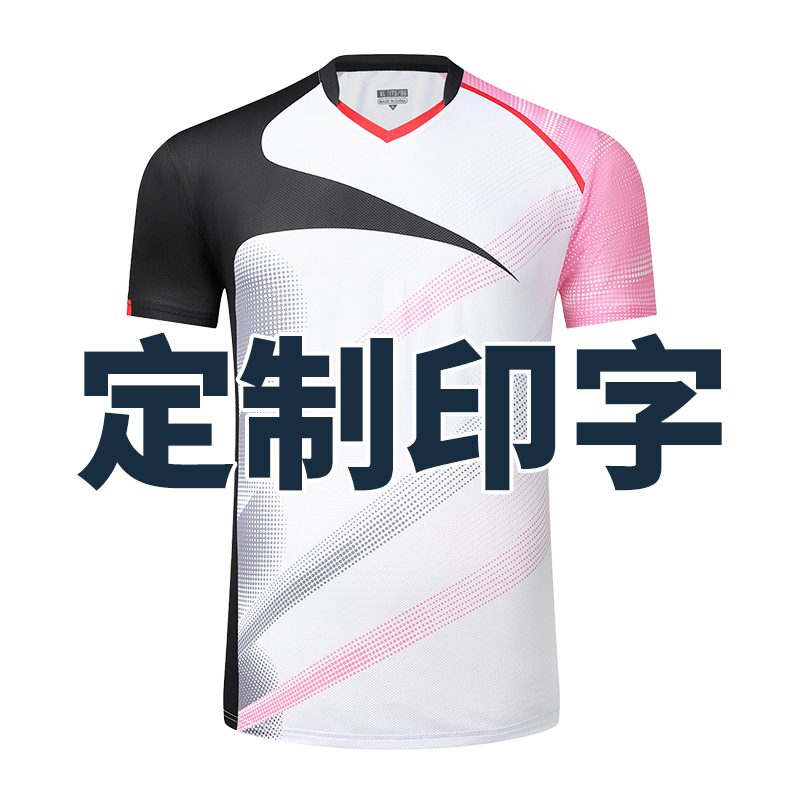 定制印字羽毛球服男女速干透气在线设计团体球队定制专拍