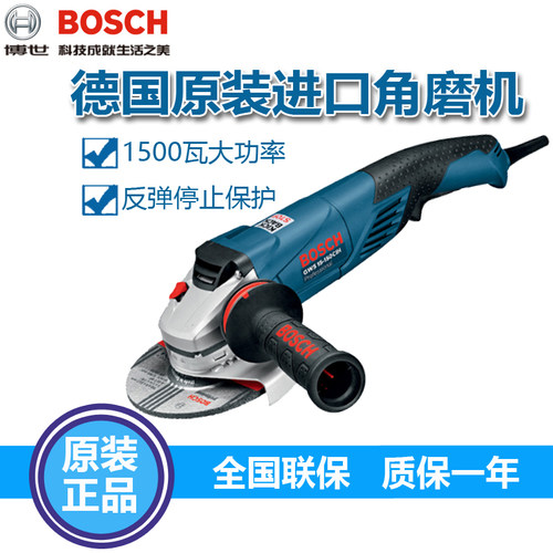 德国进口博世bosch磨光机角磨机