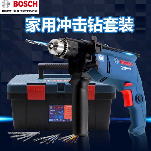 博世冲击钻多功能电动工具