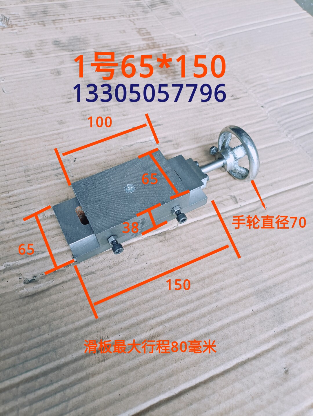 한 단어 슬라이드 더브테일 그루브 작업대 목공 콘솔 가이드 레일 슬라이더 단방향 드래그 플레이트 번역 스케이트 보드 나사 막대