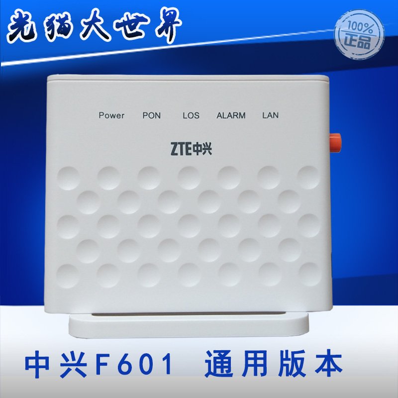 批发全新中兴F601 GPON光纤猫 联通移动电信光纤猫另回收