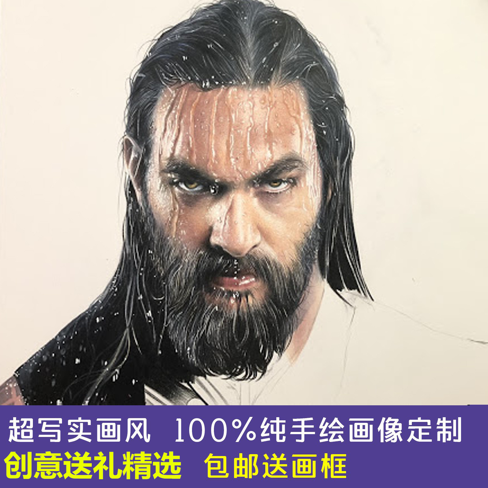 苦笑画馆16寸彩铅素描画像人头头像定制/手绘真人漫