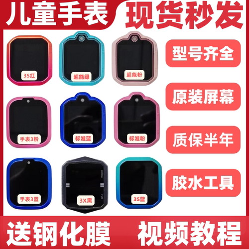 华为手表33PRO3S3X