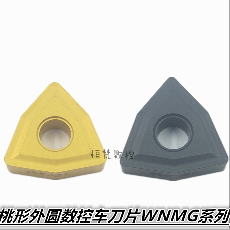 株洲桃形数控车刀片WNMG080408 WNMG080412 WNMG080404钢件不锈钢
