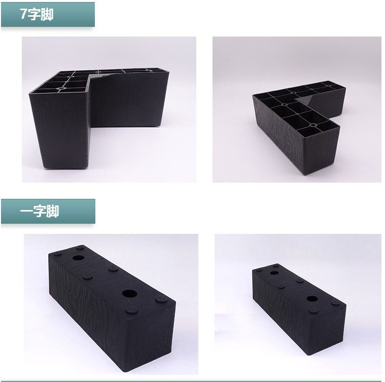 沙发脚字型塑料家具配件安装简单