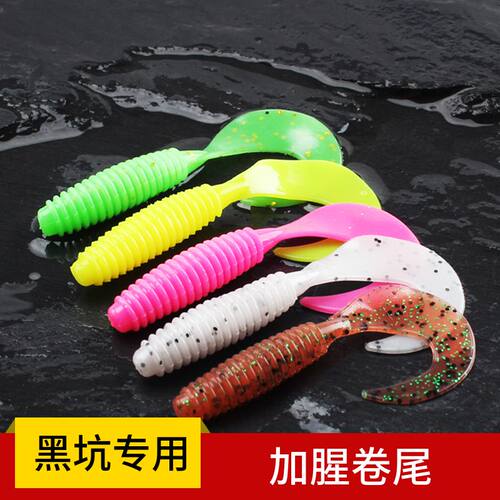 新款傲湖卷尾软饵5cm6cm6.5cm7cm螺旋混装夜光铅头钩路亚假饵