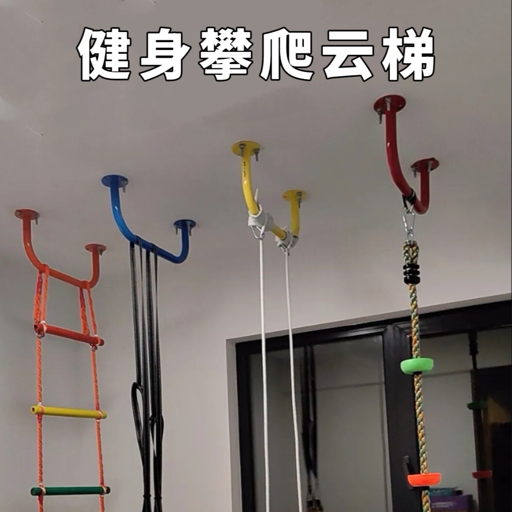 健身攀岩云梯攀爬墙体室内体能家用训练悬挂吊杆儿童引体向上单杠