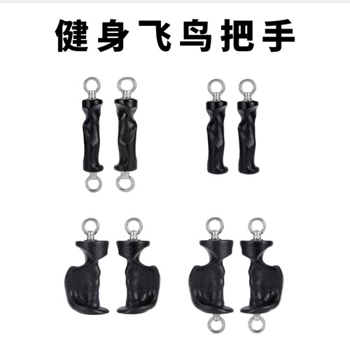 健身把手龙门架手柄握把健身器材配件拉背器飞鸟高位下拉划船拉力
