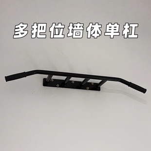 多把位墙体单杠引体向上墙上打孔家用室内门框固定家庭健身器材