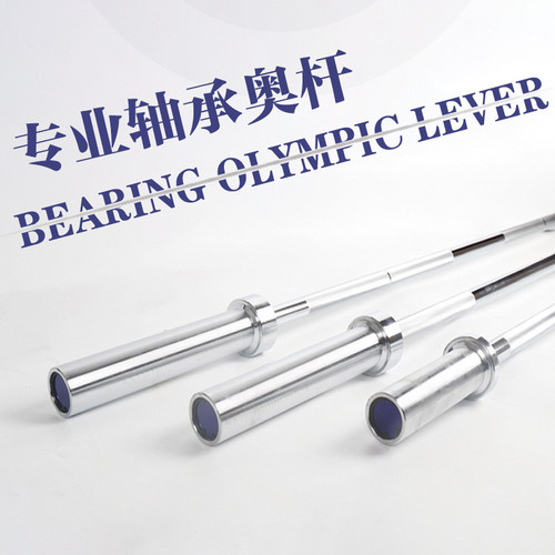 专业轴承深蹲杠铃杆2.2m直杆