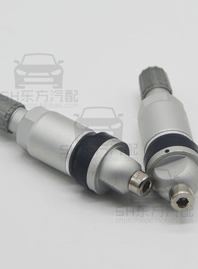 长城哈弗H6H2359 C50 胎压传感器监测TPMS专用气门嘴 铝合金气嘴