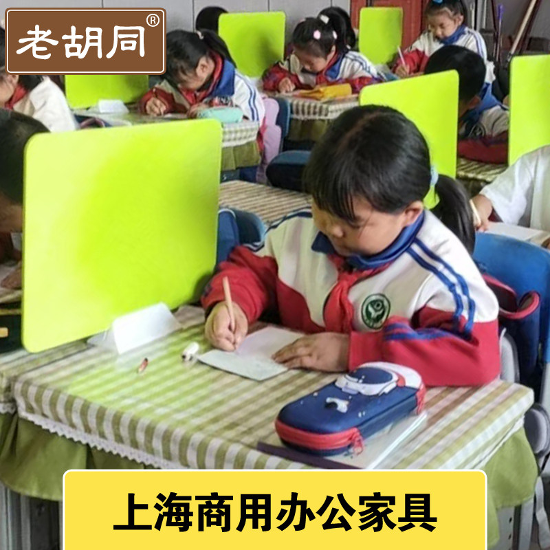 学校计算机考试挡板电脑机房防作弊隔板书桌课桌面屏风隔断分隔板图片