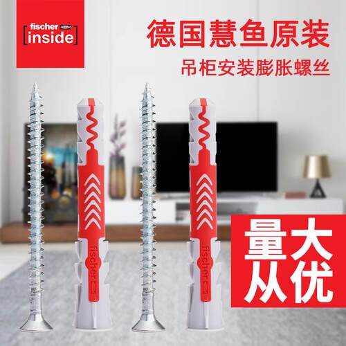 膨胀螺丝尼龙膨胀管空心砖墙