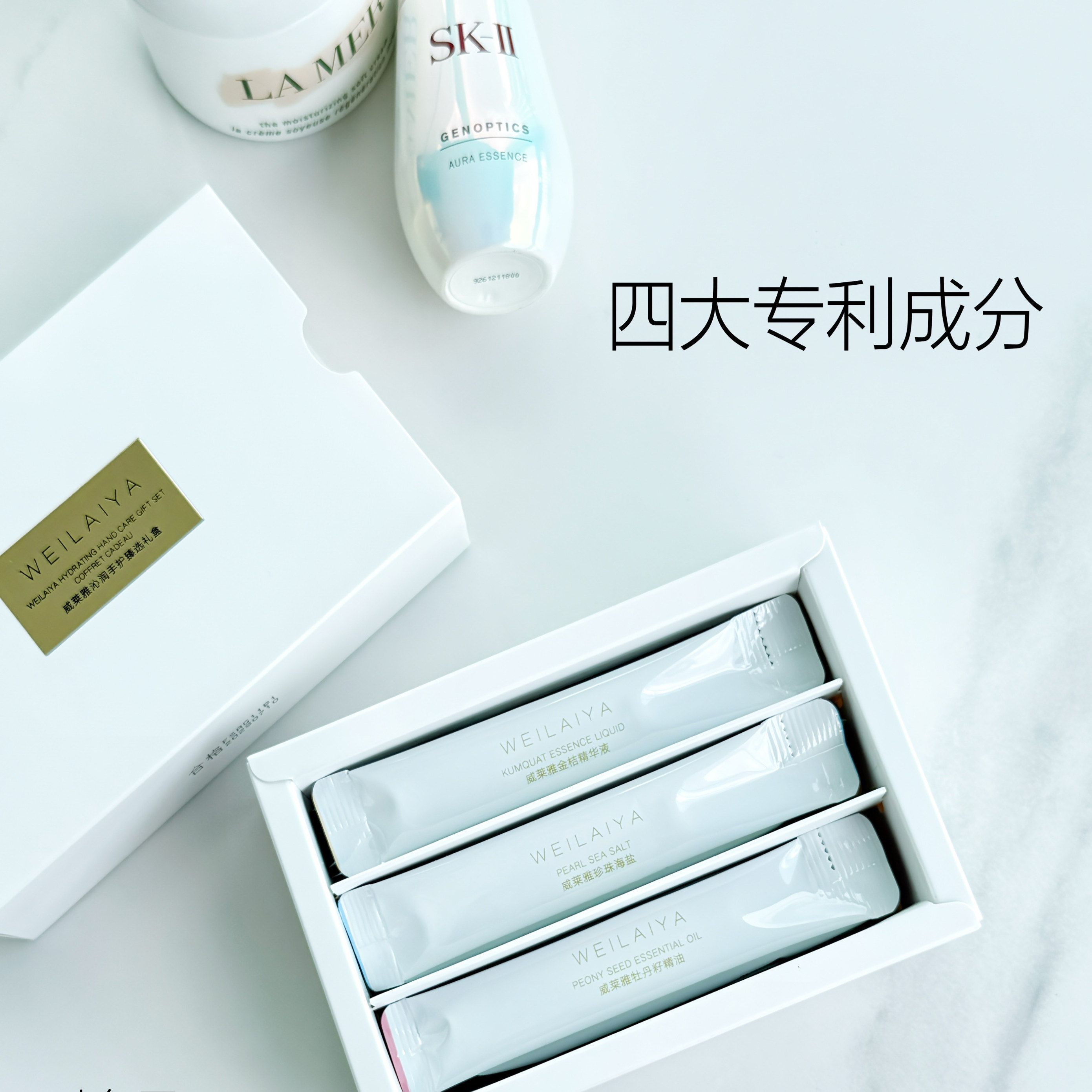 新品威莱雅沁润护手套盒