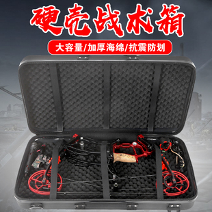 包邮户外恶棍复合弓箱户外战术箱鸡蛋棉箱包幻世恶魔小型短轴弓箱