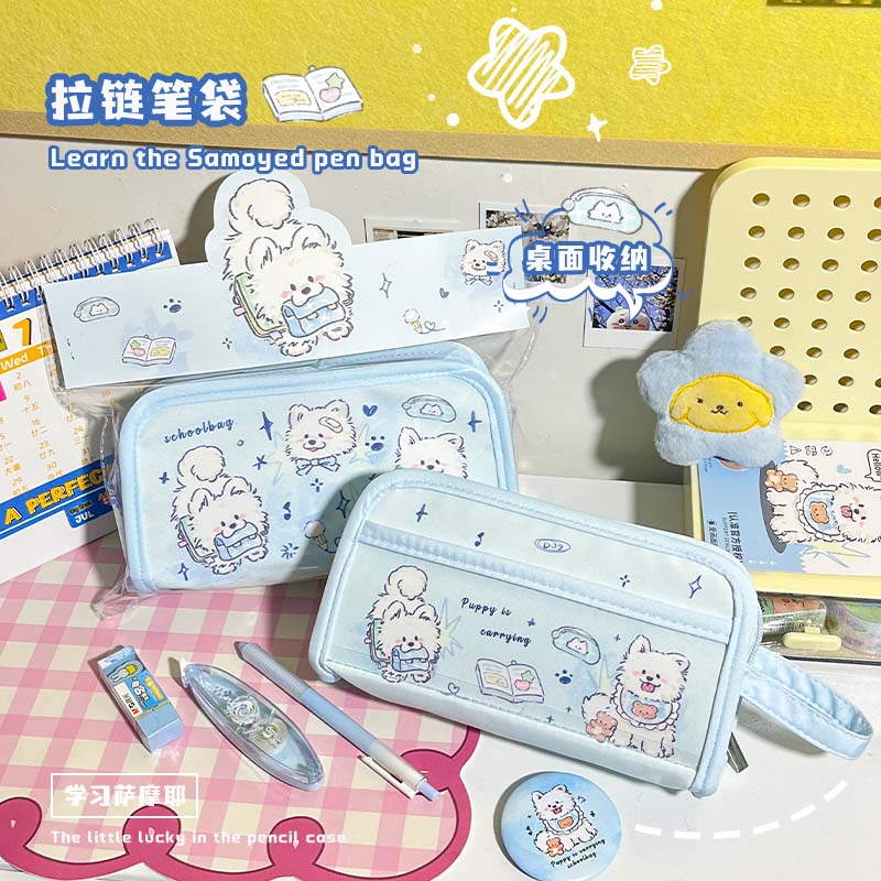 小边牧双层拉链大容量笔袋