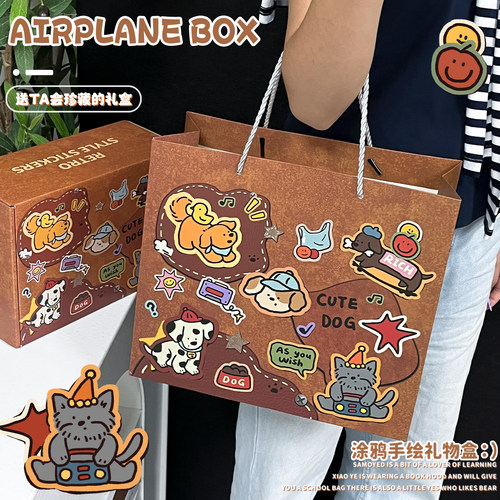 送礼用复古狗狗手提袋生日礼物包装盒礼品盒纸袋手拎袋纸箱飞机盒