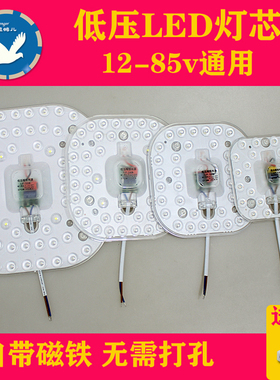 直流12vled太阳能吸顶灯芯低压交流24v36v48v60vled灯板船工地用