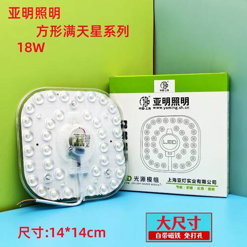 led过道走廊灯雷达声光控灯物业