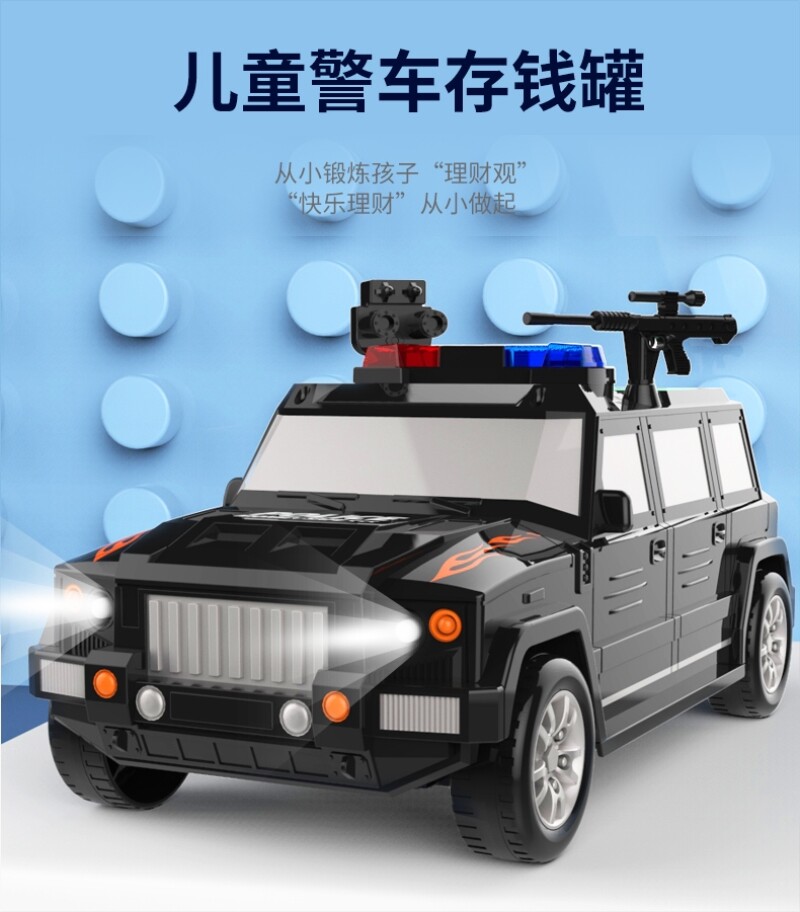 警车玩具储钱罐儿童男孩小学生卡通汽车造型创意储蓄罐2022新款