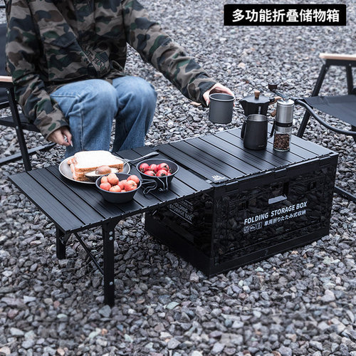 折叠箱户外车载后备箱黑化风