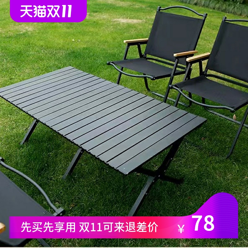 折叠桌子摆摊商用便携户外露营奶茶清吧烧烤店黑化蛋卷桌折叠椅子