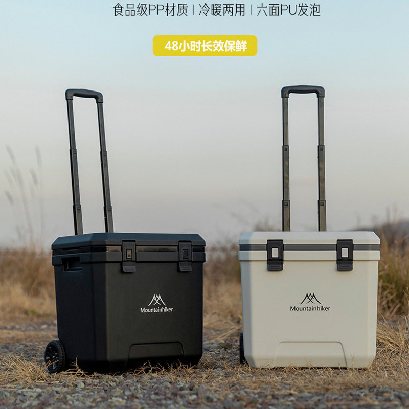 保温箱户外拉杆冷藏箱带轮移动