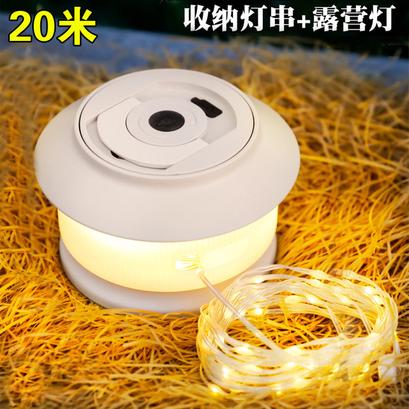 户外防水灯带串灯彩灯充电