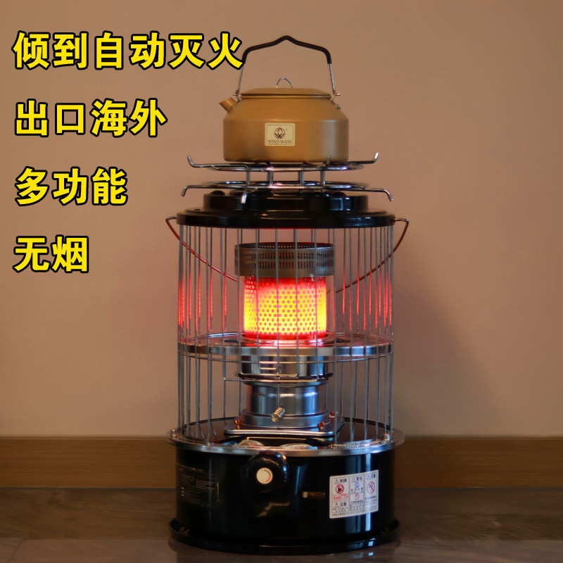 户外煤油炉家用室内冬季帐篷取暖器烧油无烟取暖炉冰钓鱼烤火炉