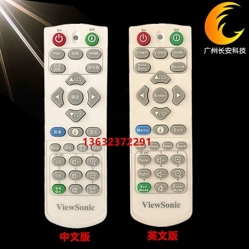 原装优派VIEWSONIC投影机PX701HD VS16905 VS16956 VS16909遥控器
