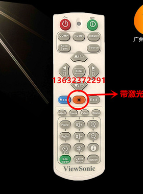 原装全新优派VIEWSONIC投影机遥控VS17261 VS16780 PX706HD遥控器