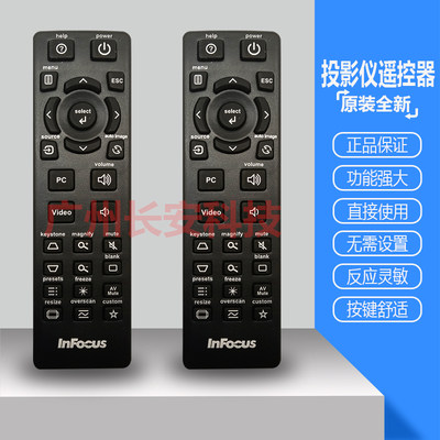 原装全新 富可视投影机IN3126 IN3128HD IN3134A IN118HDXC遥控器