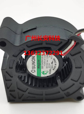 原装全新 理光RICOH投影机PJ KU600 PJ KW3360 PJ K3366涡轮风扇