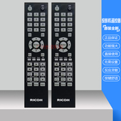 理光投影机PJ RL840U RL820U RL830U RL850U遥控器 原装