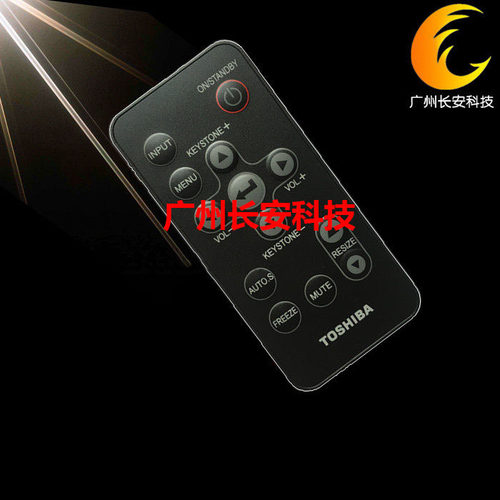 原装全新 TOSHIBA东芝投影机遥控TLP-T400U TLP-T401U TDP-D1遥控