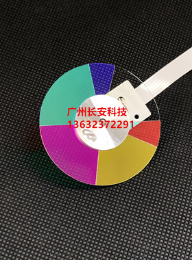 原装全新 NEC投影机/仪色轮 NEC  M283X M302WS+ M303HS+磁感色轮