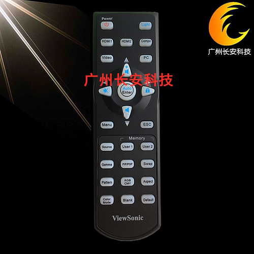 原装全新优派VIEWSONIC投影遥控PRO8500 PRO8520HD PRO8600遥控器