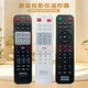 EN8901 仪 BX81 ED181 遥控器 原装 LX890USTH 全新BENQ明基投影机