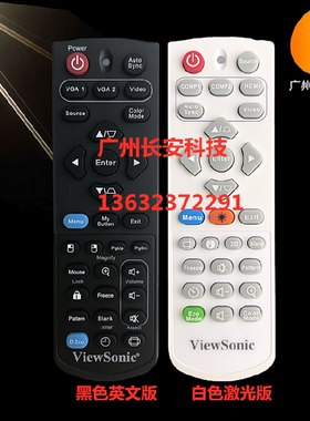 原装全新优派VIEWSONIC投影遥控PJD6383S VS14552 VS14553遥控器