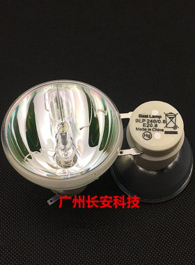 Bestlamp原装正品 适配OPTOMA奥图码投影机HE991 HM961 HN911灯泡
