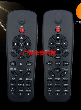 原装全新 奥图码OPTOMA投影机遥控ZX310ST ZW319UST ZX319UST遥控