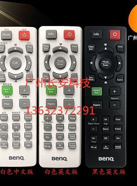 原装全新 BENQ明基投影机遥控器 明基CP1506 CP1524 CP1527遥控器