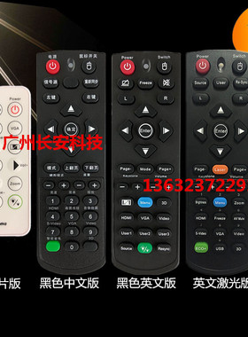原装全新奥图码OPTOMA投影机/仪遥控W316ST W402 W406 X312遥控器