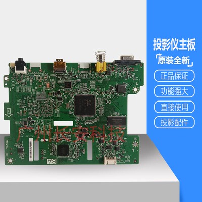 原装全新 索尼投影机仪主板 VPL-DX221 VPL-DX240 VPL-DX241 主板