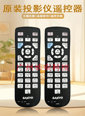 原装全新爱其EIKI投影机/仪 LC-WXL200 LC-SXG400 LC-X80 遥控器