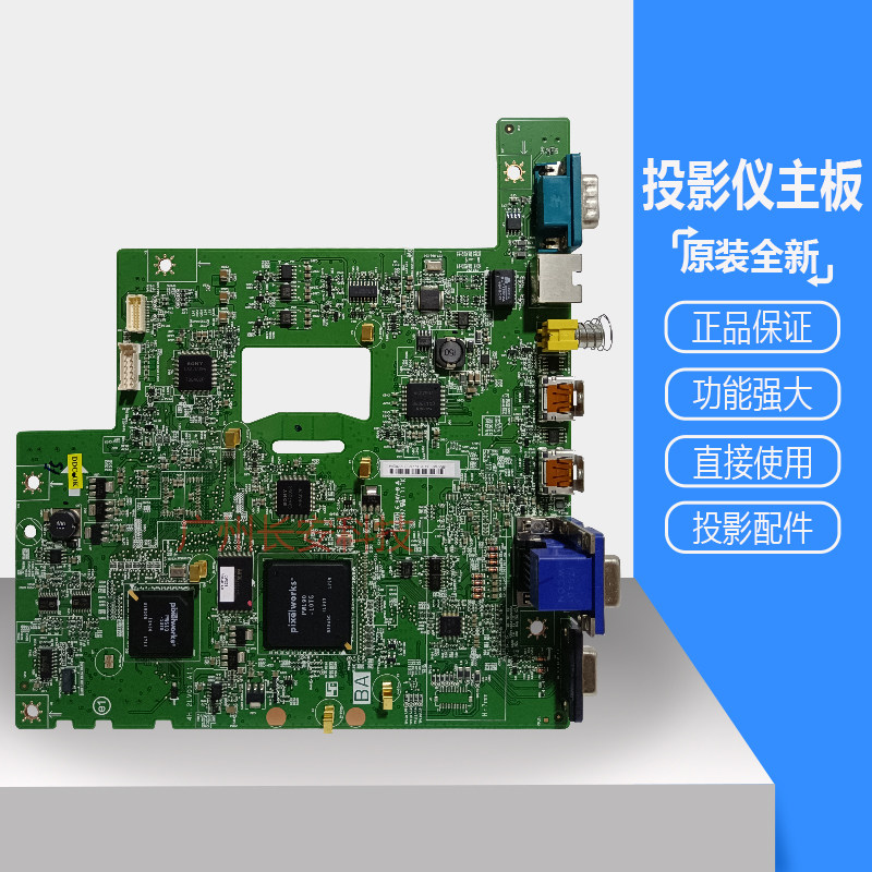 原装全新 Sony索尼投影机主板 cw259 索尼Sony投影仪主板功能强大