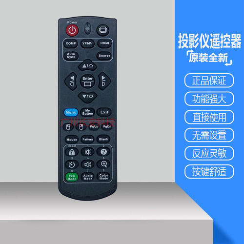原装 中光学投影机仪T503ST T505 T506ST T507 T509ST T550遥控器