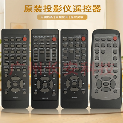 原装全新日立HITACHI投影机/仪HCP-7600X HCP-7700X 遥控器
