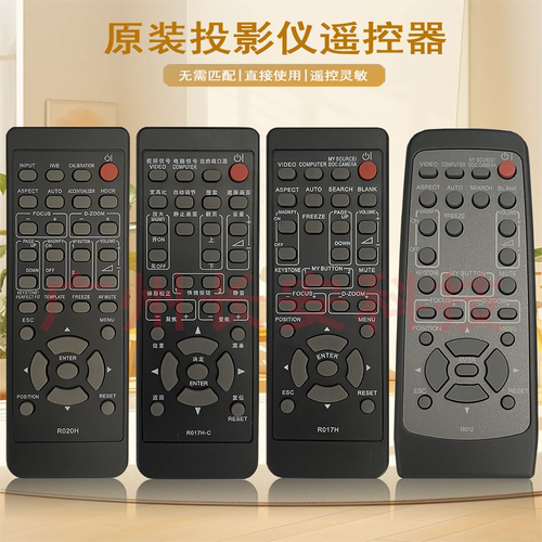 原装全新日立HITACHI投影机/仪ED-X33 ED-X3400 ED-X3450遥控器