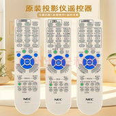全新日电NEC投影遥控投影机 仪NP CU4100X 原装 CU4150X遥控器